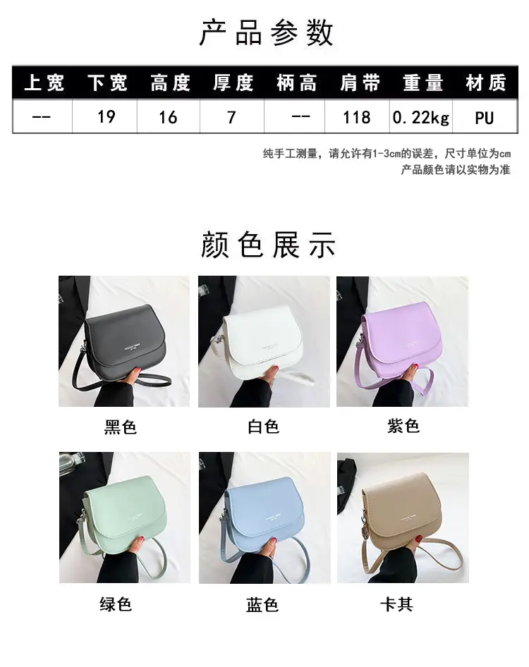 Purple Crossbody Bag for Women 2024 Spring — feature 3