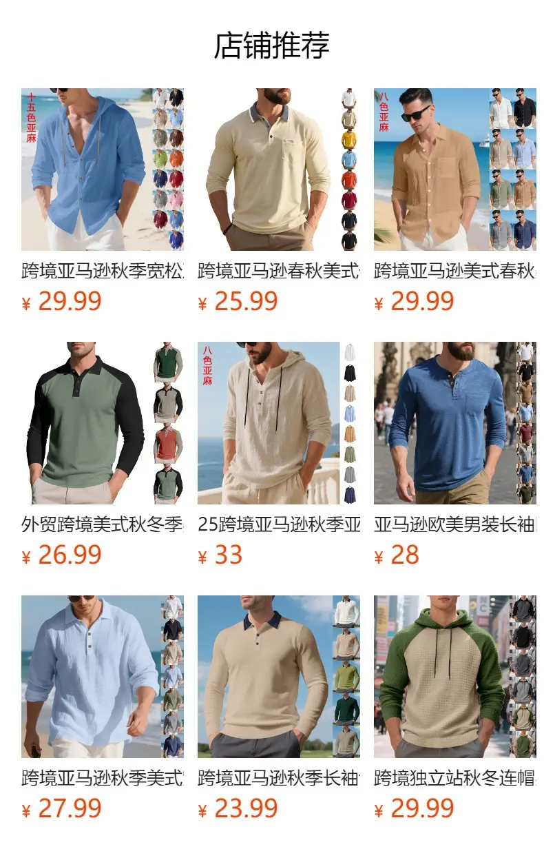 Men Long Sleeve Grey Twill T-Shirt Henry Collar — feature 1