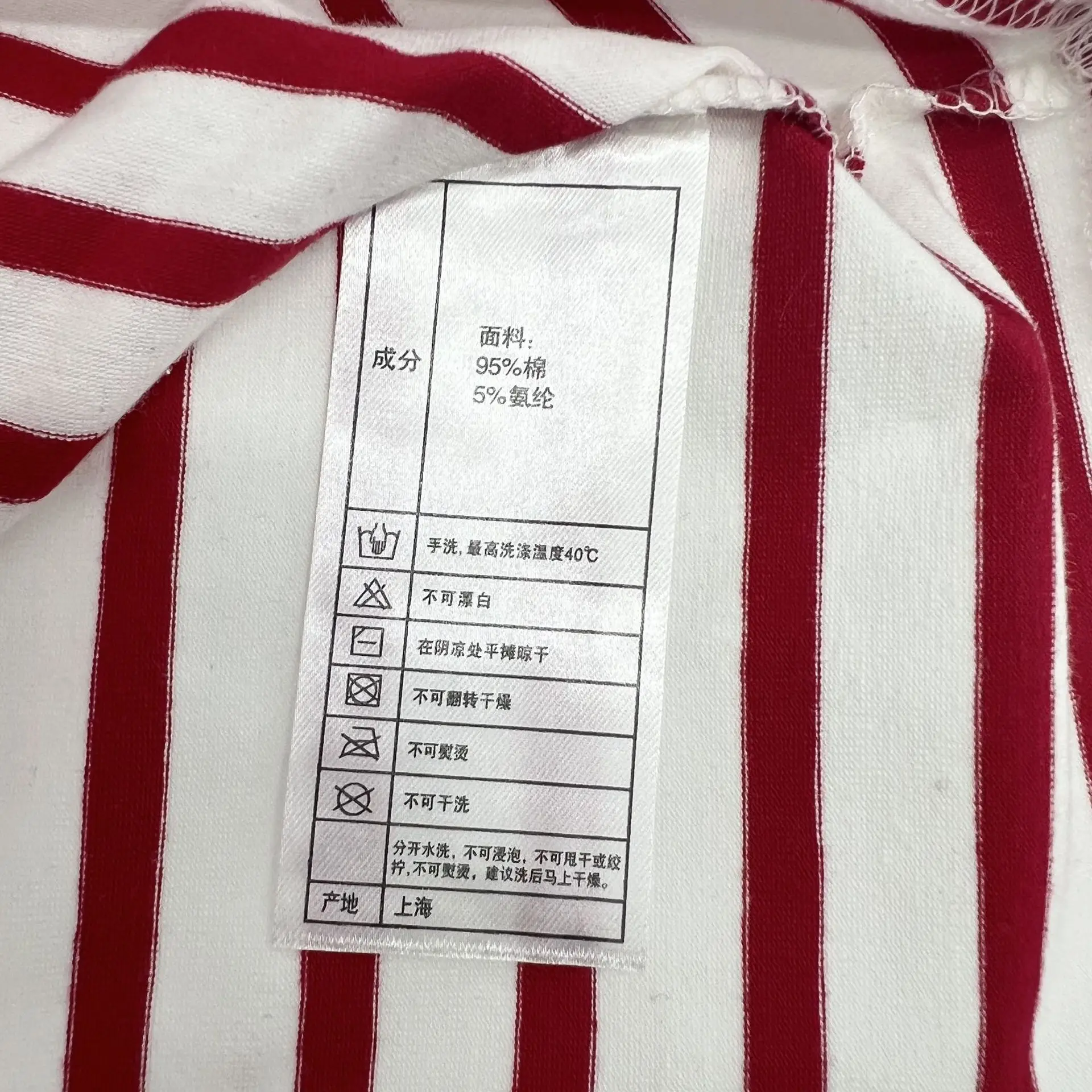 Kids Red Striped Teddy Bear T-Shirt Summer Wear — feature 26