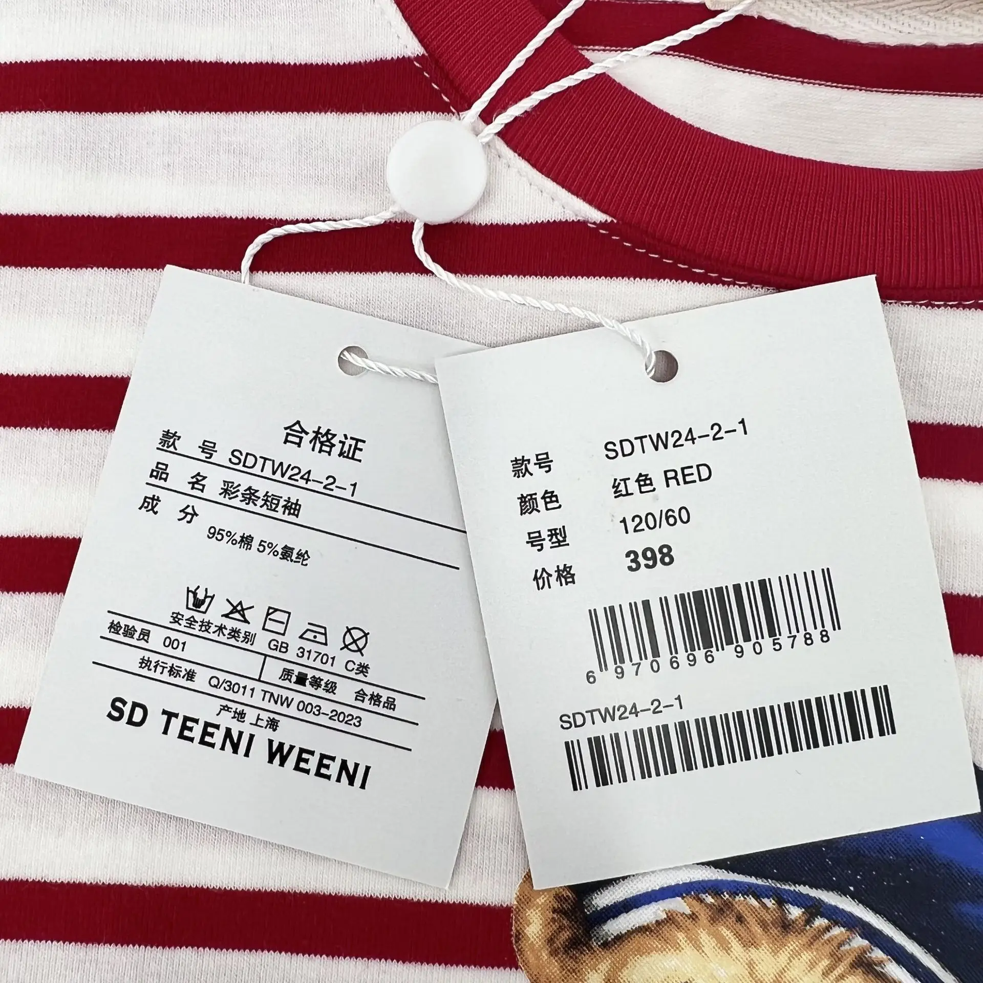 Kids Red Striped Teddy Bear T-Shirt Summer Wear — feature 27