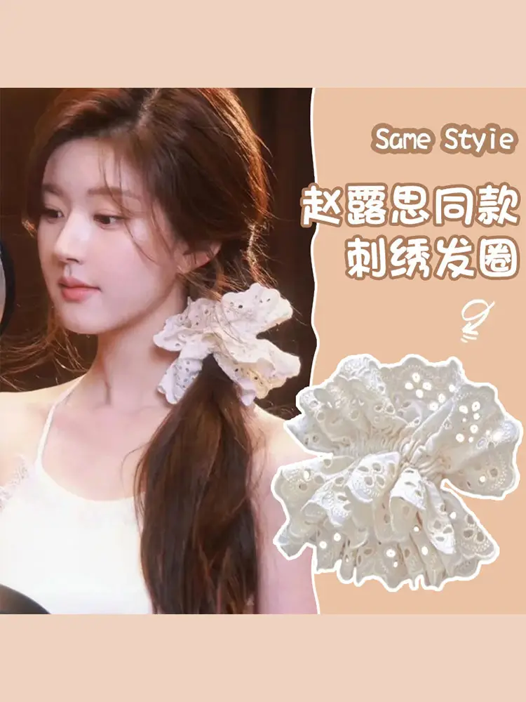 Yellow Lace Hair Scrunchie for Women — feature 1