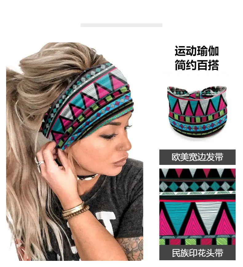 African Print Wide Bream Elastic Headband for Women — feature 2