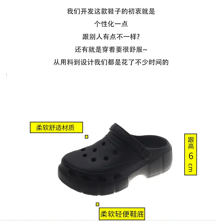 Cross-border new thick-soled 6cm parent-child hole shoes waterproof toe sandals summer outdoor beach hole shoes garden shoes — feature 3