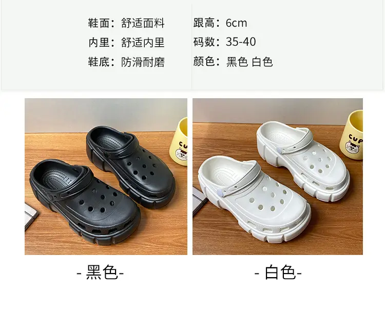 Cross-border new thick-soled 6cm parent-child hole shoes waterproof toe sandals summer outdoor beach hole shoes garden shoes — feature 4