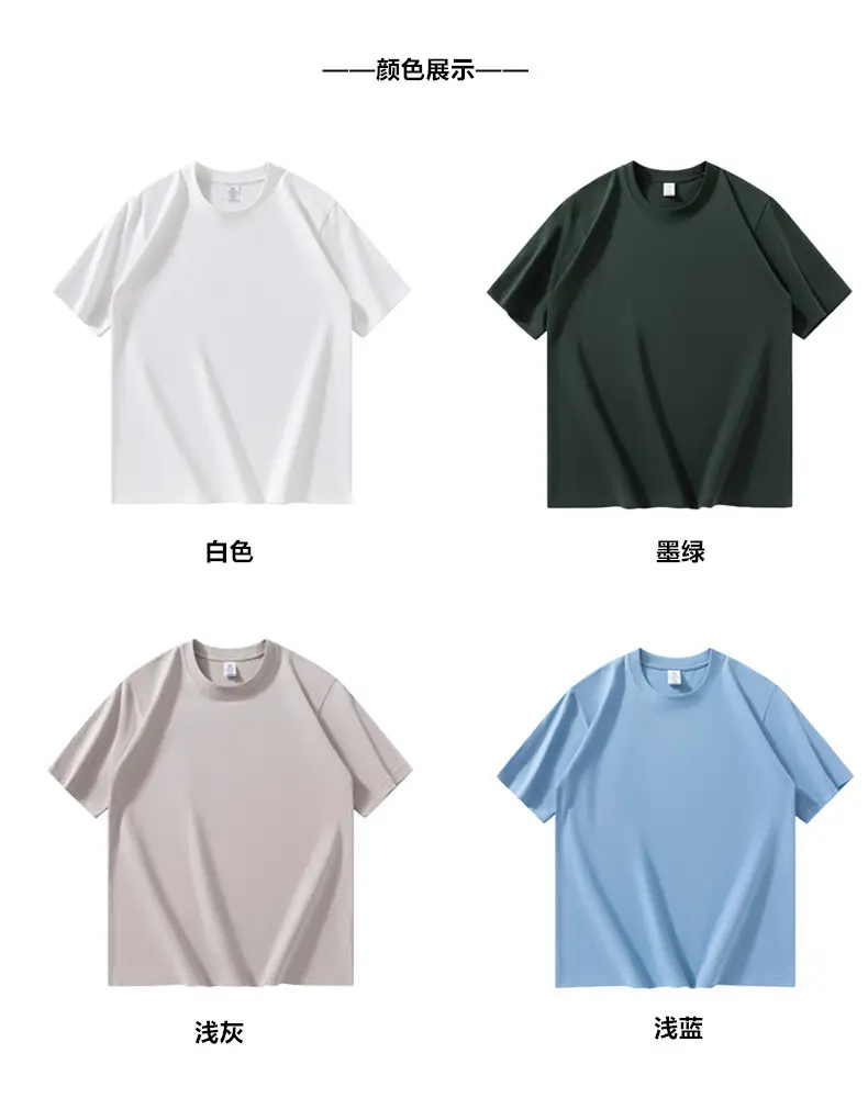 Men Black Cotton T-Shirt Loose Fit Summer Wear — feature 11