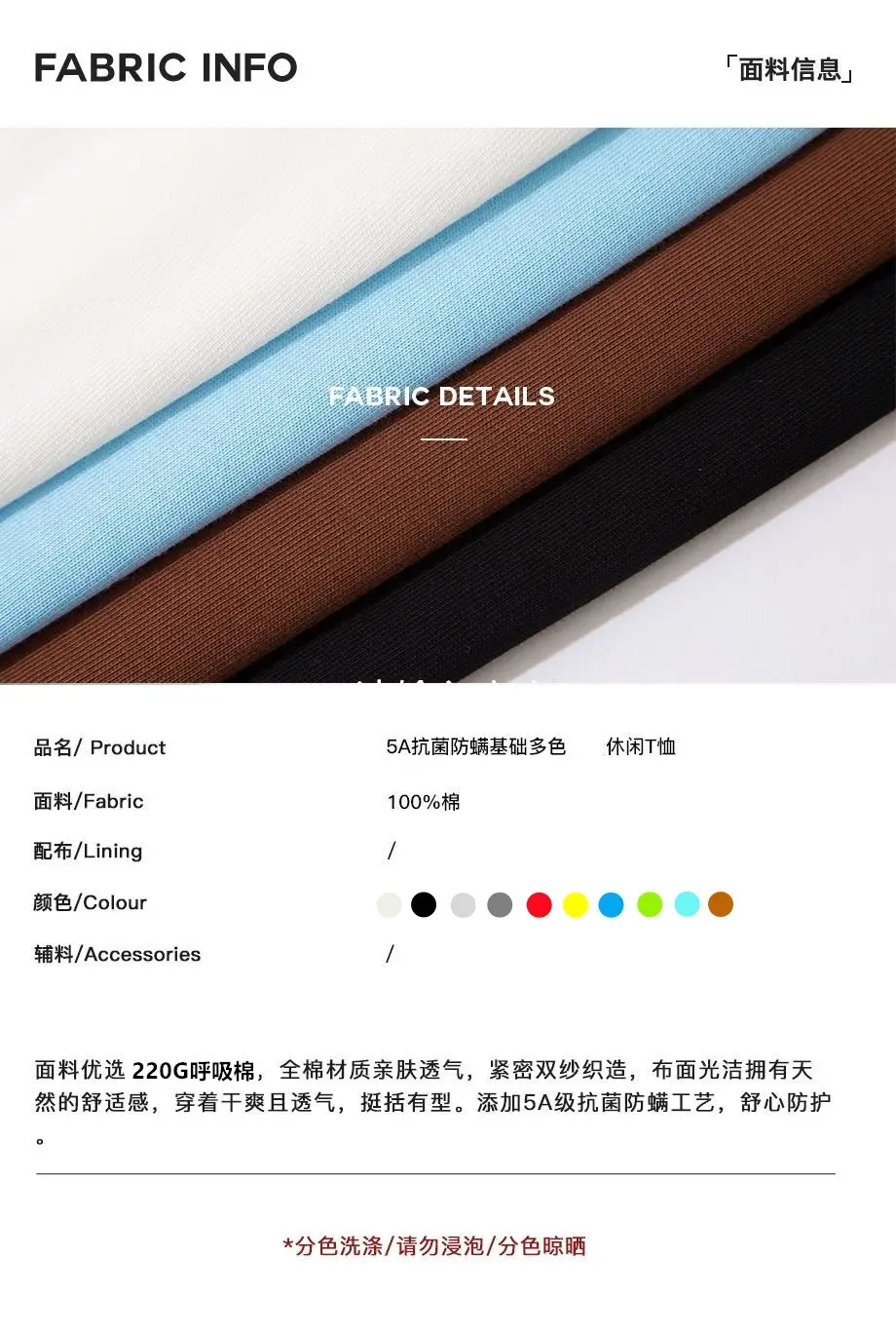Men Black Cotton T-Shirt Loose Fit Summer Wear — feature 9