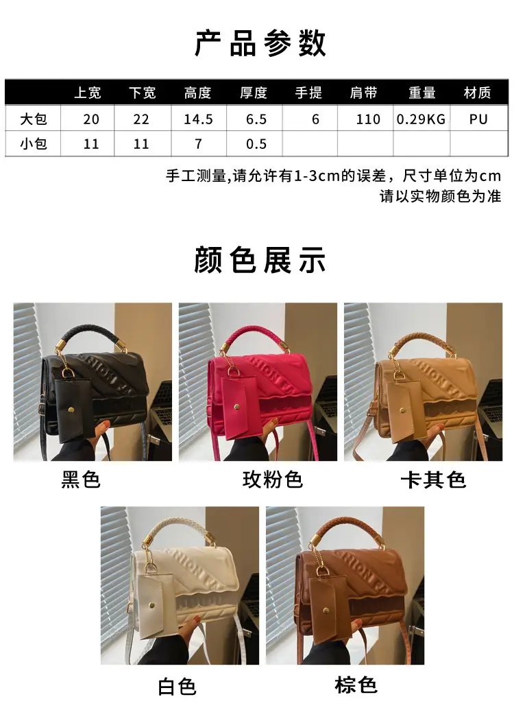 2024 Summer Women's Brown Fendi Inspired Shoulder Bag — feature 2