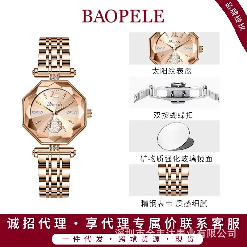 Baopele Women's Rose Gold Quartz Watch with Diamond Dial - Image 3