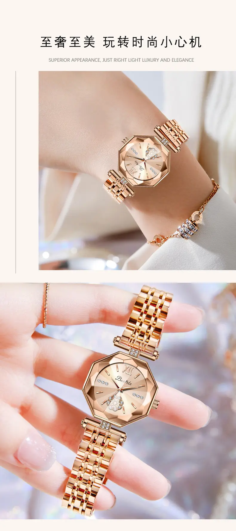 Baopele Women's Rose Gold Quartz Watch with Diamond Dial — feature 3