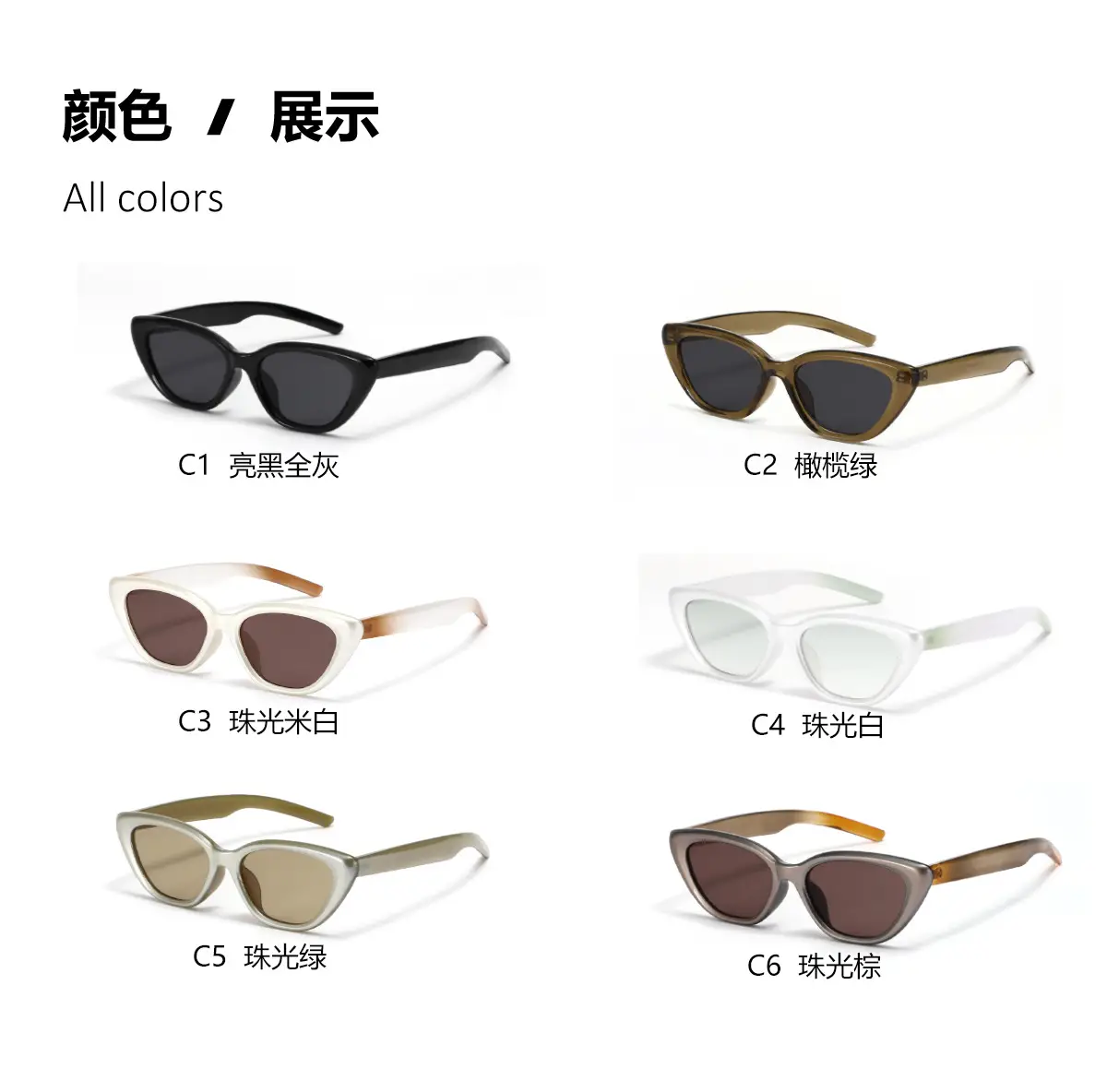 Men Square Sunglasses Pearl Color Small Frame — feature 4