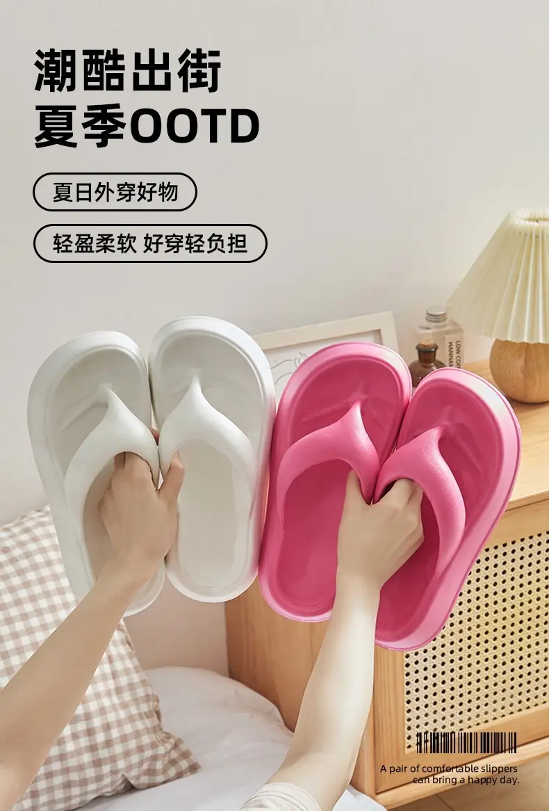 Flip flops women's outdoor wear summer beach thick bottom increased internet celebrity non-slip slippers slip-on feeling thick bottom slippers women's EVA — feature 2