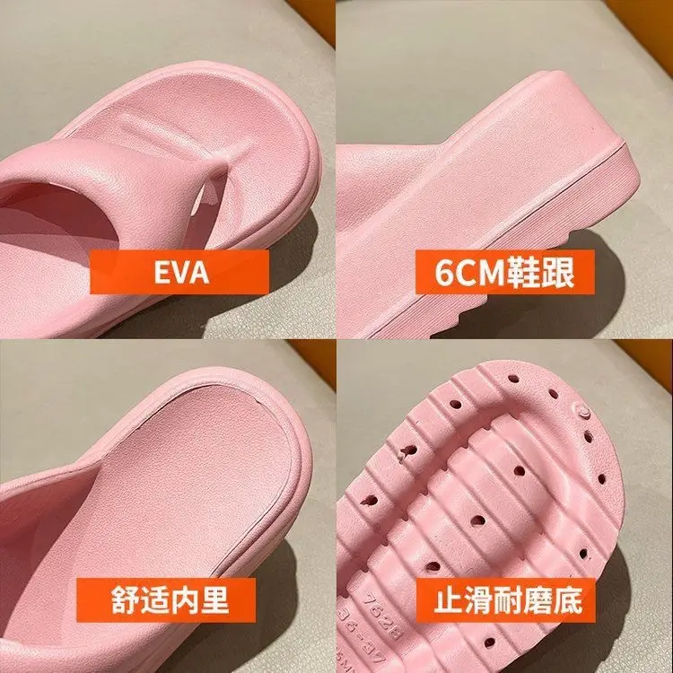 Flip flops women's outdoor wear summer beach thick bottom increased internet celebrity non-slip slippers slip-on feeling thick bottom slippers women's EVA — feature 7