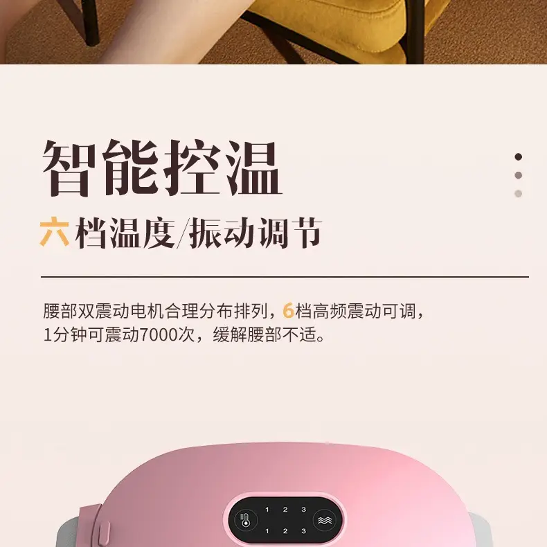 Pink Warmelt Belt for Women Valentine Gift — feature 12