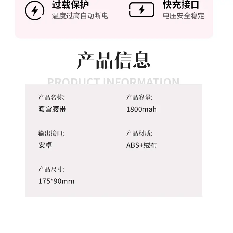 Pink Warmelt Belt for Women Valentine Gift — feature 16