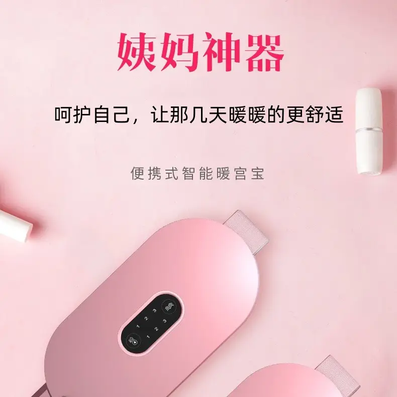Pink Warmelt Belt for Women Valentine Gift — feature 2