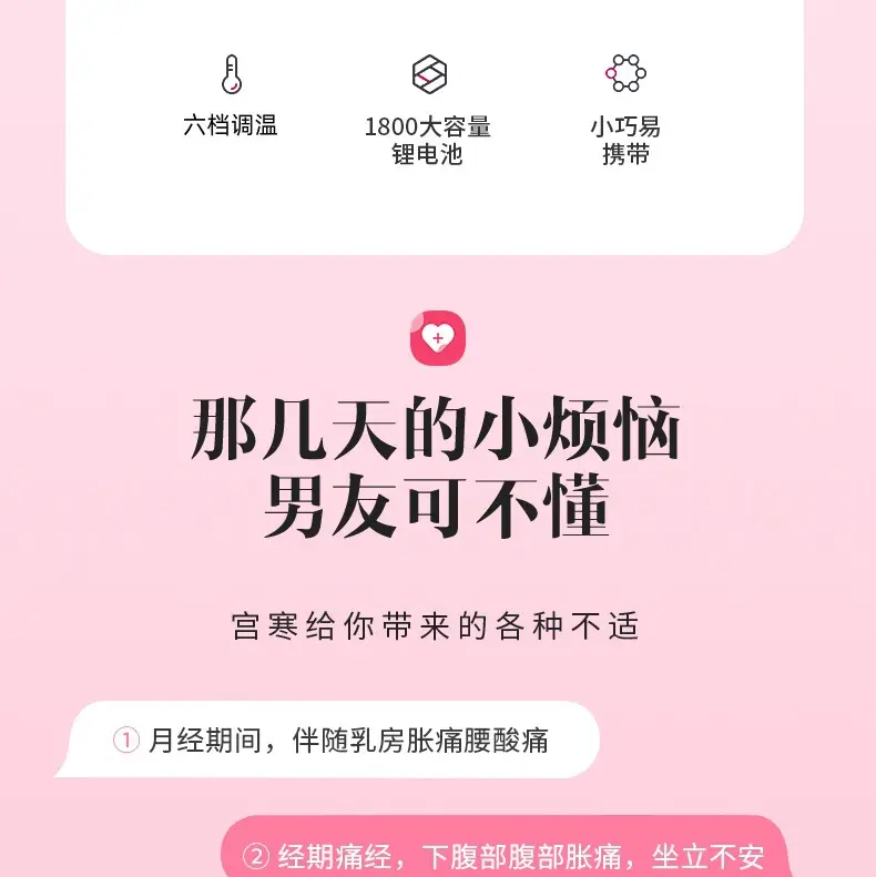 Pink Warmelt Belt for Women Valentine Gift — feature 4