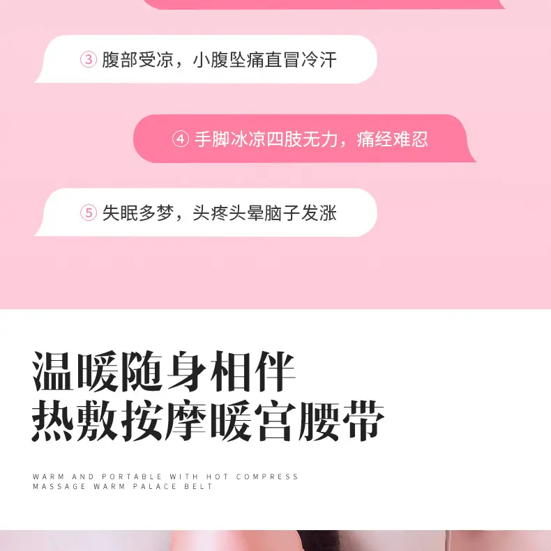 Pink Warmelt Belt for Women Valentine Gift — feature 5