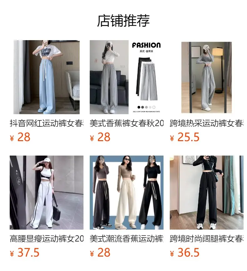 Women's Black Wide Leg Slimming Pants Spring Autumn 2025 — feature 1