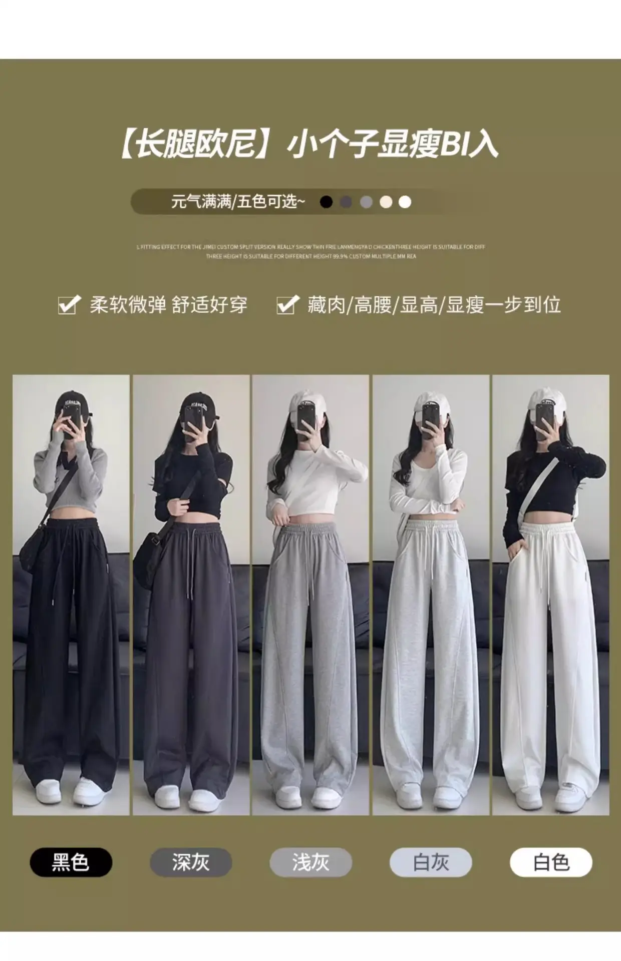 Women's Black Wide Leg Slimming Pants Spring Autumn 2025 — feature 12