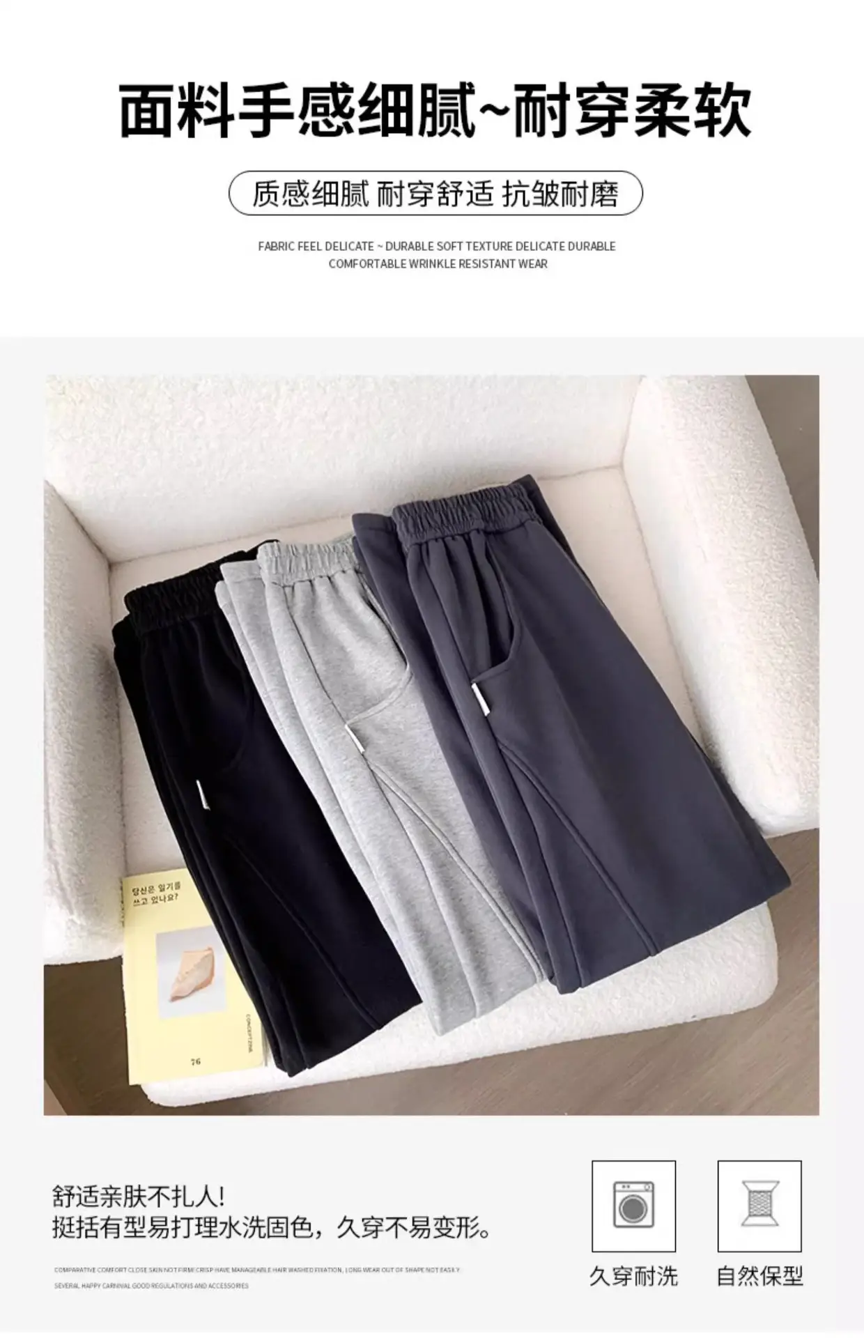 Women's Black Wide Leg Slimming Pants Spring Autumn 2025 — feature 9