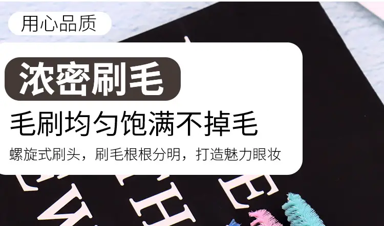 Hollow Rod Spiral Eyelash Brush for Volume — feature 10