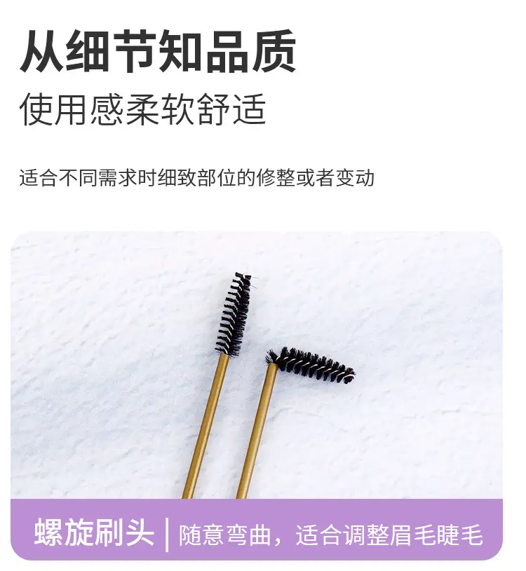 Hollow Rod Spiral Eyelash Brush for Volume — feature 13