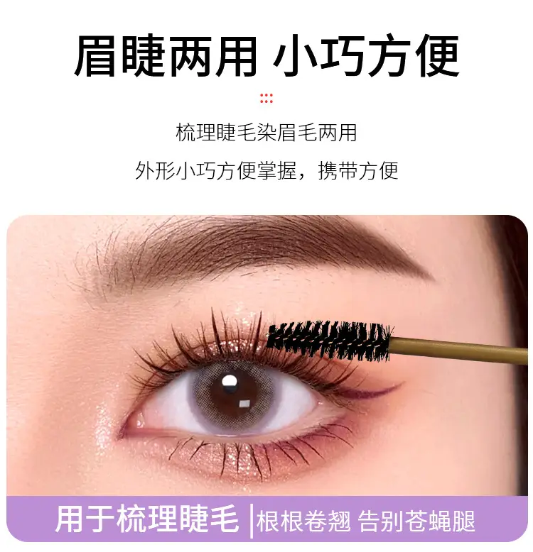 Hollow Rod Spiral Eyelash Brush for Volume — feature 7