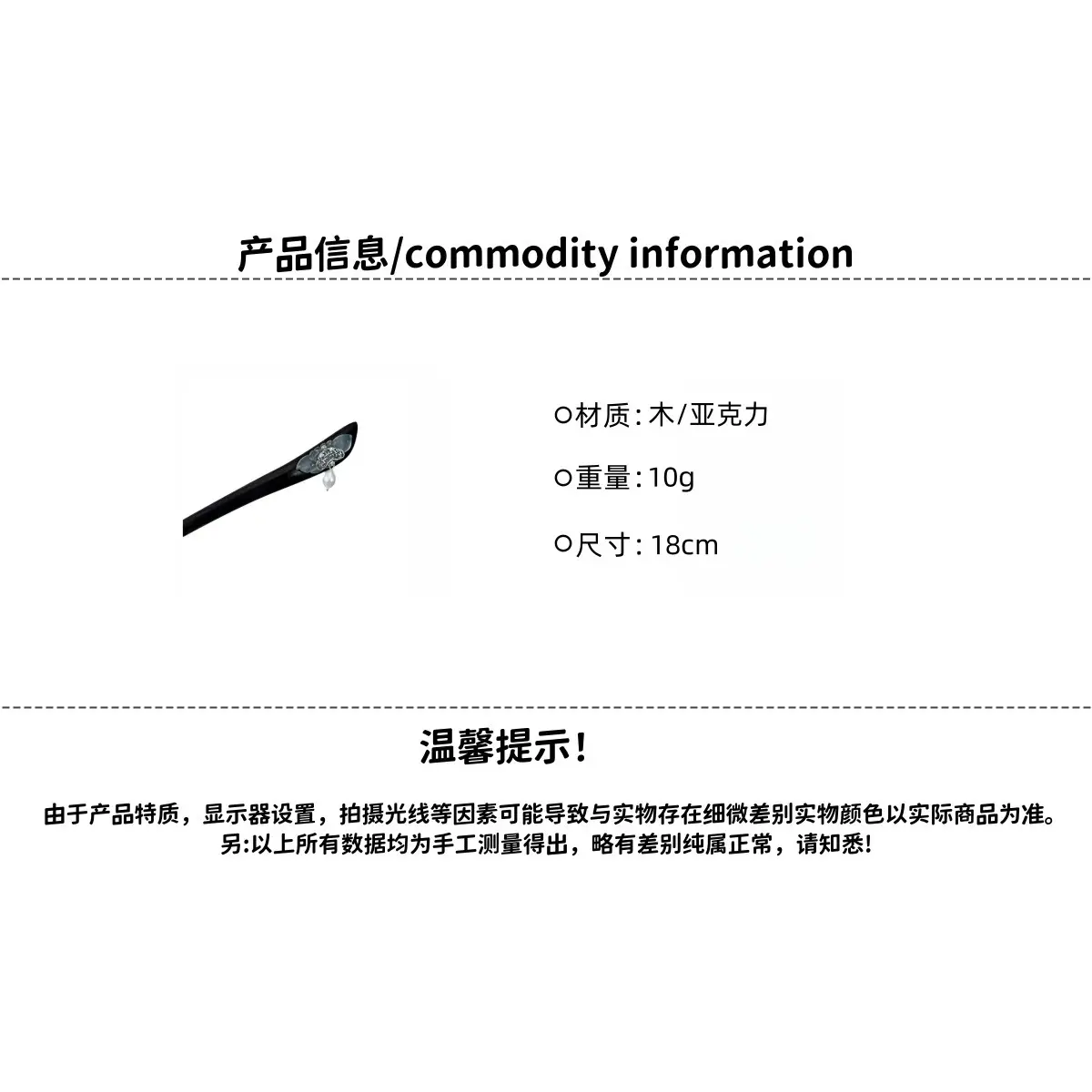 Tian Xiwei Hairpin Accessory Women 2025 Summer New Style — feature 2