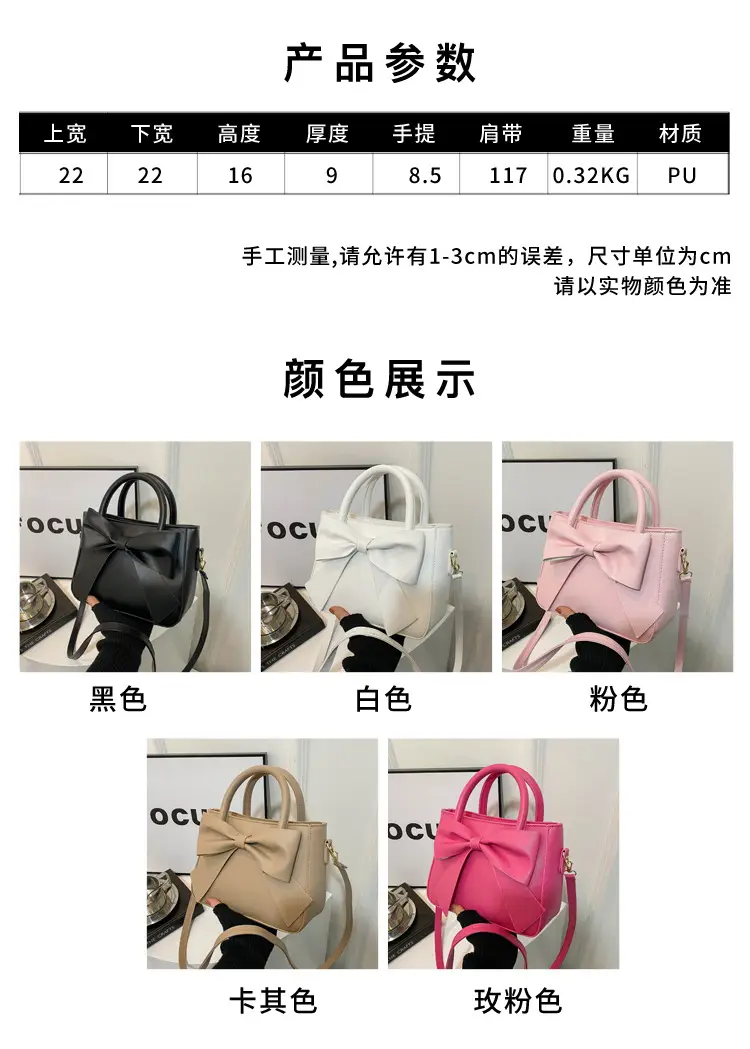 2024 Spring Summer Bow Handbag Women Pure Color — feature 1
