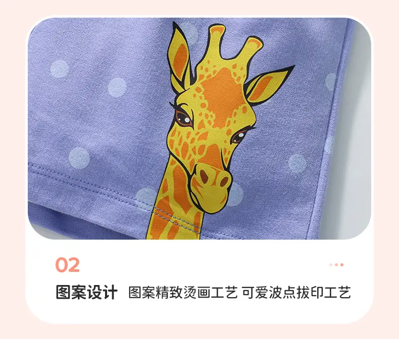 Girls Cotton Shorts with Giraffe Print Light Blue — feature 10