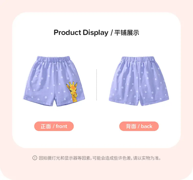 Girls Cotton Shorts with Giraffe Print Light Blue — feature 13