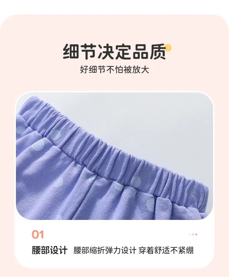 Girls Cotton Shorts with Giraffe Print Light Blue — feature 9