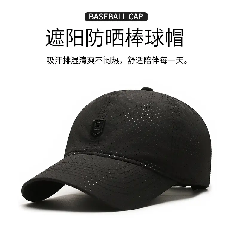 Men's Black Ultra-Quick-Dry Baseball Cap — feature 1