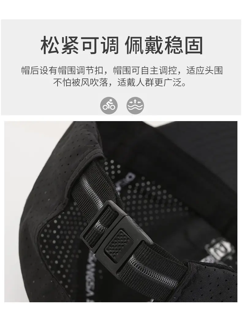Men's Black Ultra-Quick-Dry Baseball Cap — feature 5