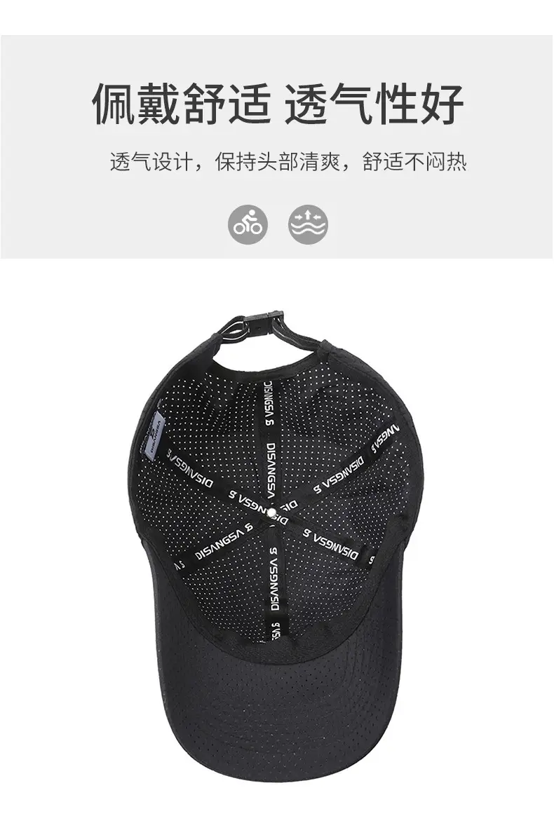Men's Black Ultra-Quick-Dry Baseball Cap — feature 6