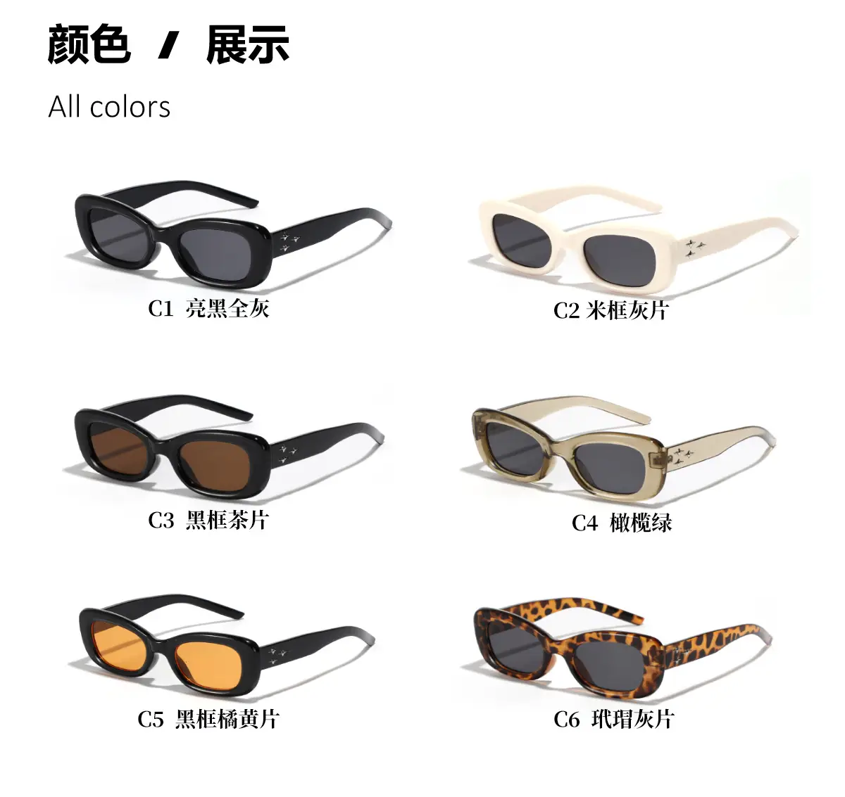 Men Rectangular Star Sunglasses with Rivet Frame β feature 4