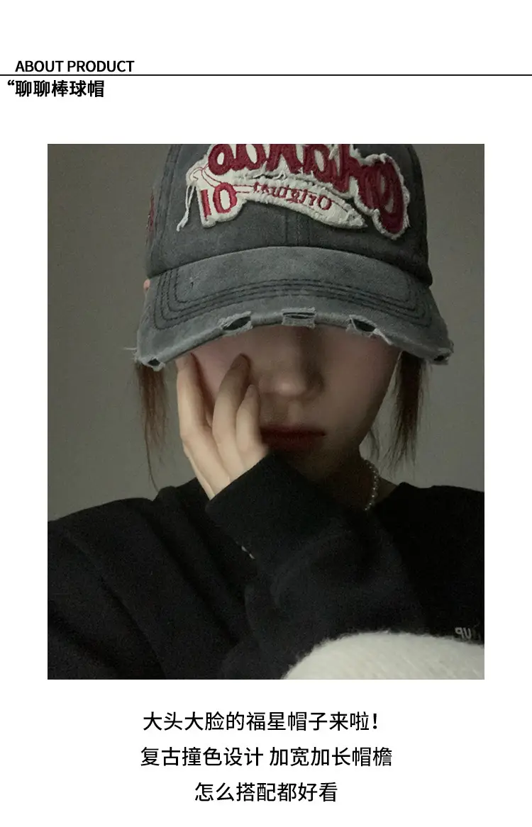 Women American Style Vintage Denim Baseball Cap Wide Brim — feature 3