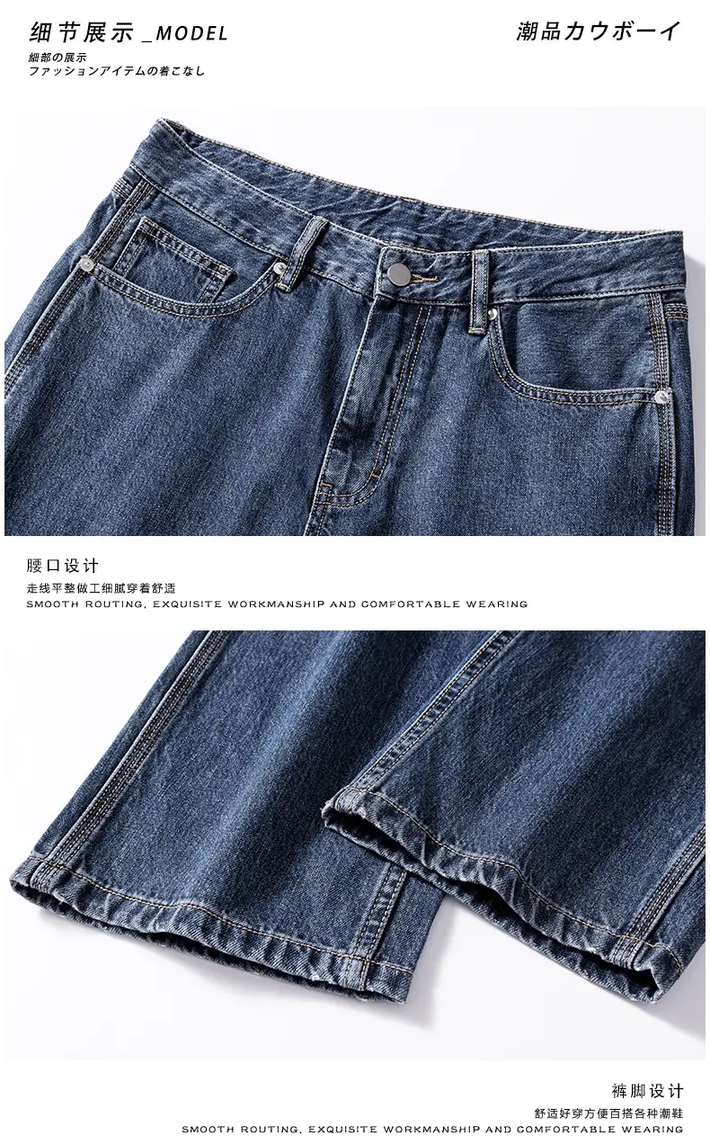 Men's American Retro Jeans Dark Blue Loose Fit Straight — feature 12
