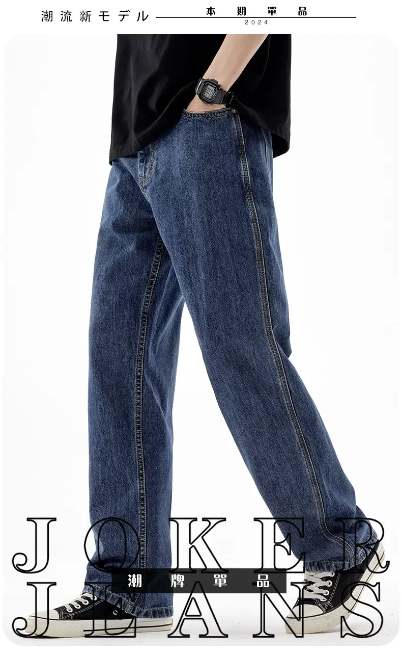 Men's American Retro Jeans Dark Blue Loose Fit Straight — feature 2
