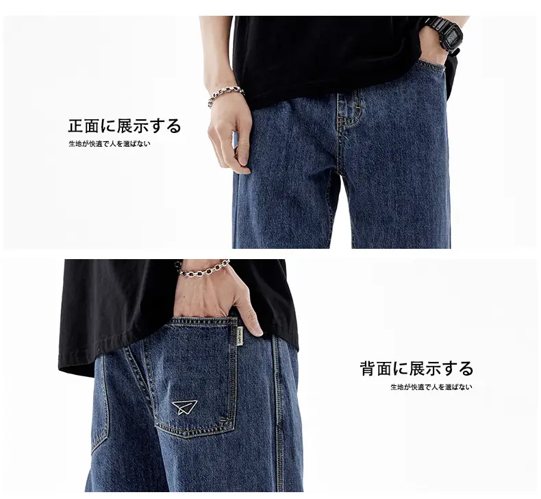 Men's American Retro Jeans Dark Blue Loose Fit Straight — feature 5
