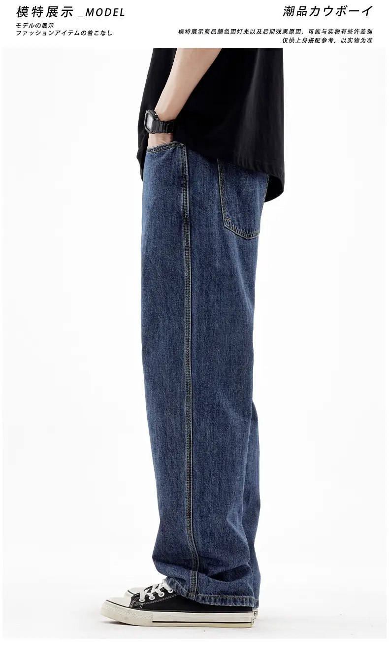 Men's American Retro Jeans Dark Blue Loose Fit Straight — feature 7