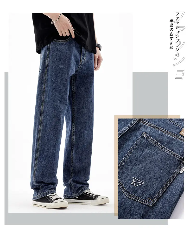 Men's American Retro Jeans Dark Blue Loose Fit Straight — feature 9