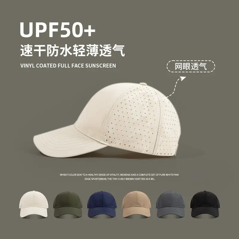 Beige Mesh Peak Cap for Summer Outdoor Use