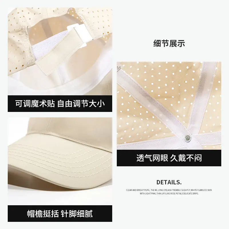 Beige Mesh Peak Cap for Summer Outdoor Use