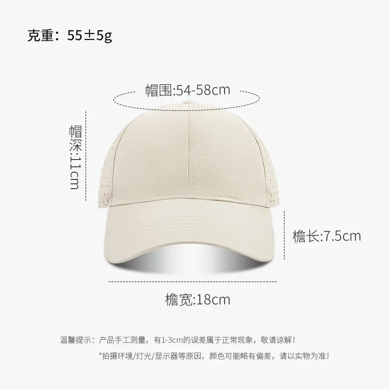 Beige Mesh Peak Cap for Summer Outdoor Use