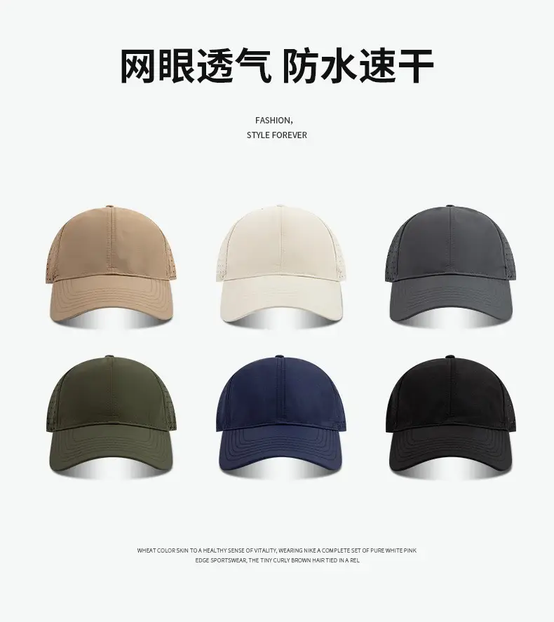 Beige Mesh Peak Cap for Summer Outdoor Use — feature 1