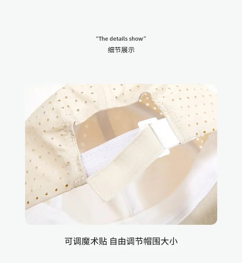 Beige Mesh Peak Cap for Summer Outdoor Use — feature 12