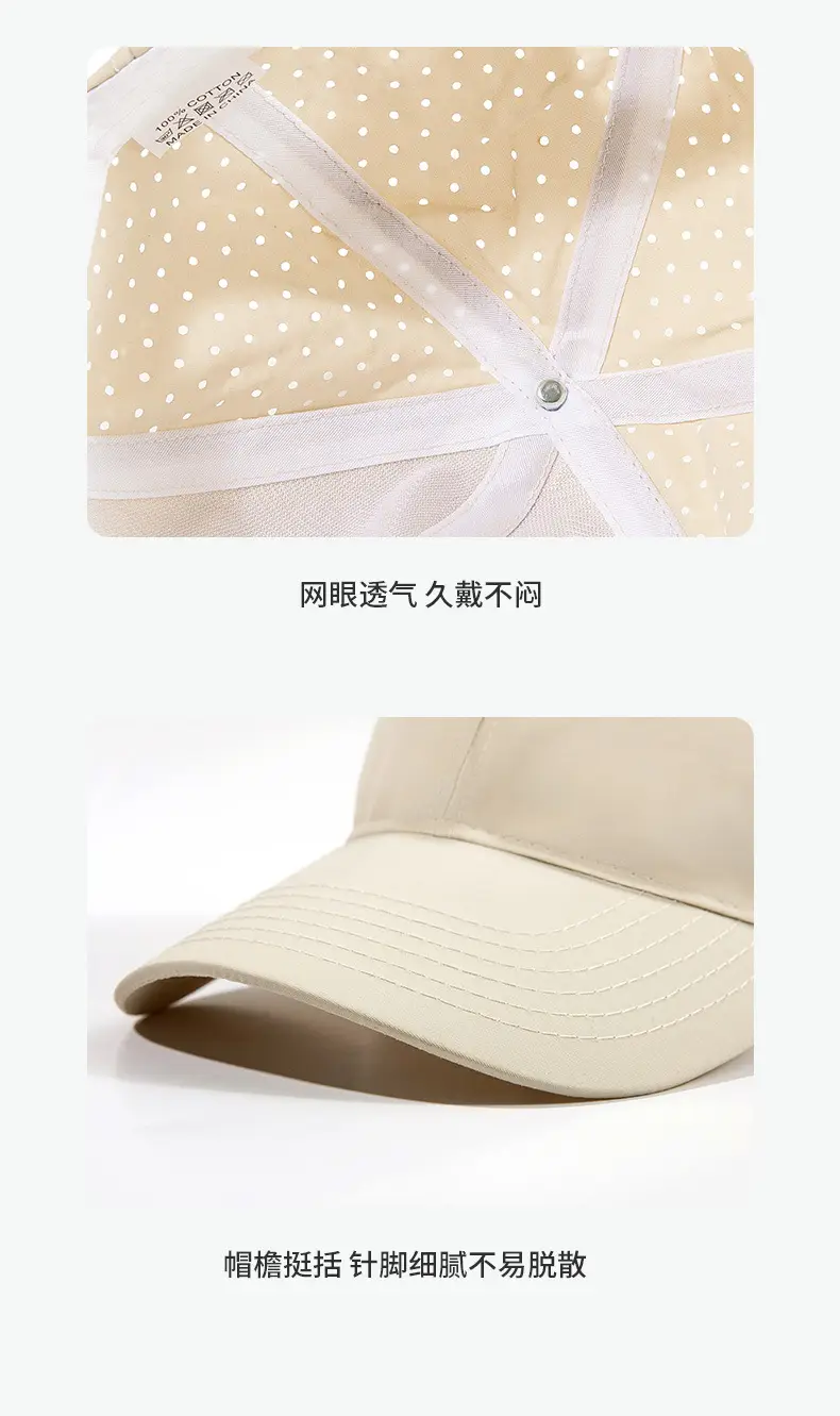 Beige Mesh Peak Cap for Summer Outdoor Use — feature 13