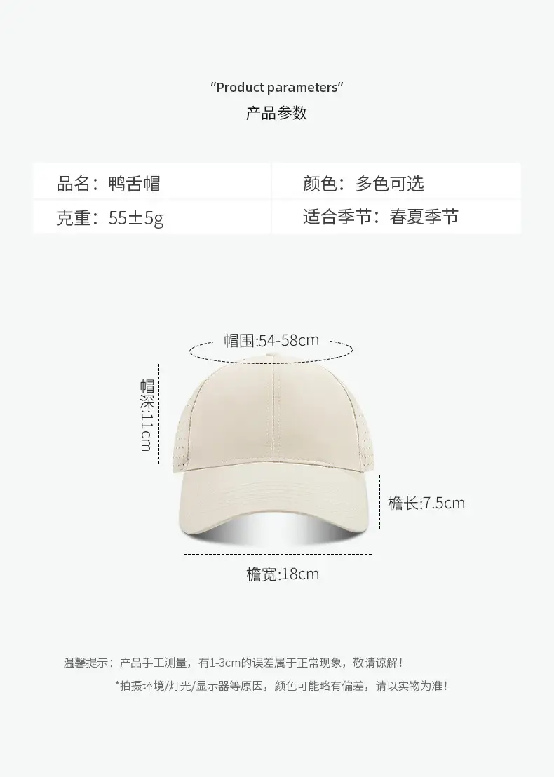 Beige Mesh Peak Cap for Summer Outdoor Use — feature 2