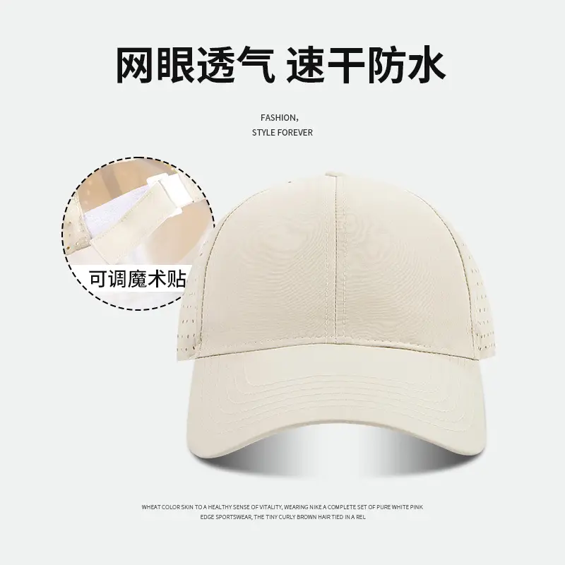 Beige Mesh Peak Cap for Summer Outdoor Use